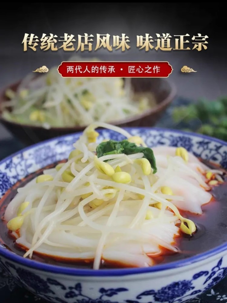 现做现发汉中细米皮420g*10袋