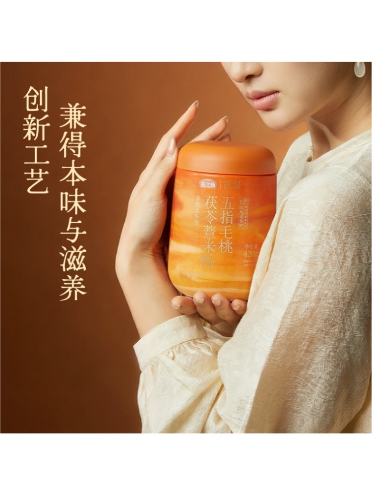 燕之坊五指毛桃茯苓薏米粉420g*3罐