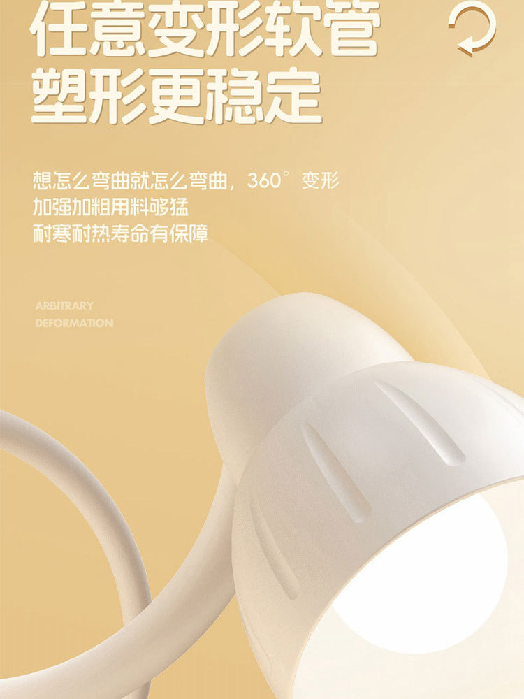 智能插座带USB台灯护眼书桌阅读学习专用床头卧室节能灯