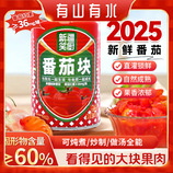 共同