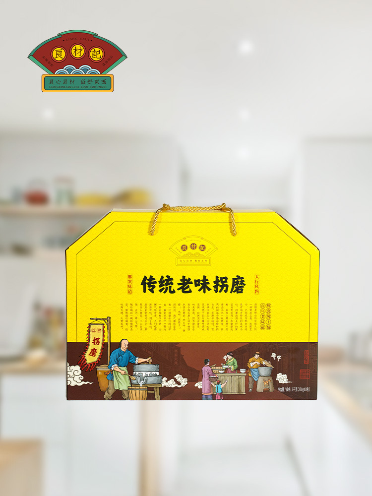 良材记拐磨礼盒2kg·礼盒