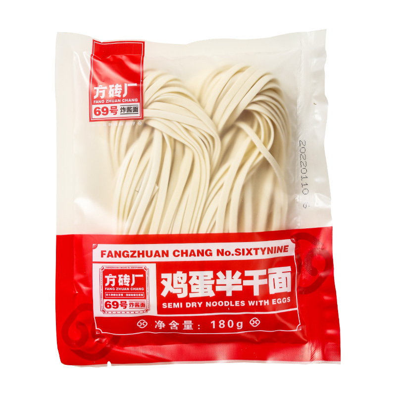 赠5袋【CCTV推荐美食】方砖厂69号·老北京-鸡蛋面180g/袋*5袋【到手10袋】