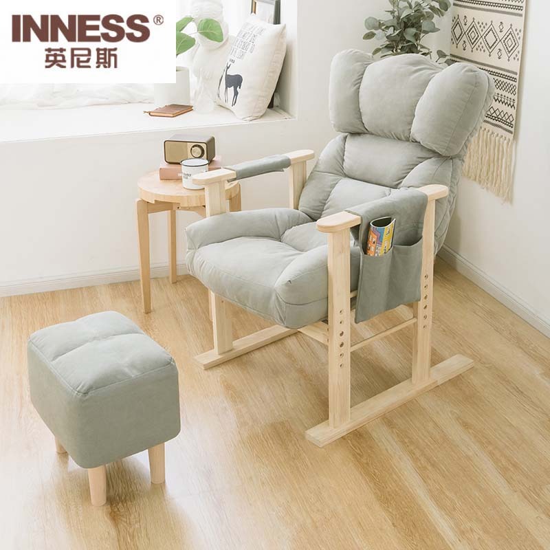 英尼斯（INNESS）实木多档可调电脑沙发椅·BN咖色