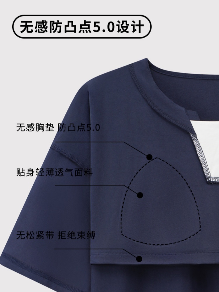 【莫代尔棉带胸垫】安曼短袖长裤家居服81207·YS81201