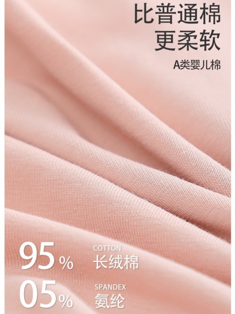 【A类95棉】洛书高弹新疆棉秋衣裤套装LSF1+2·牛油果