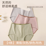 果绿/灰色/肤色/粉色