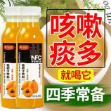 共同