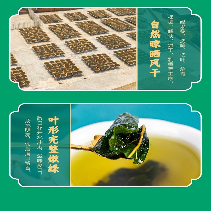 新鲜干桑叶茶120克*5罐花草茶·霜打桑叶