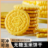 共同