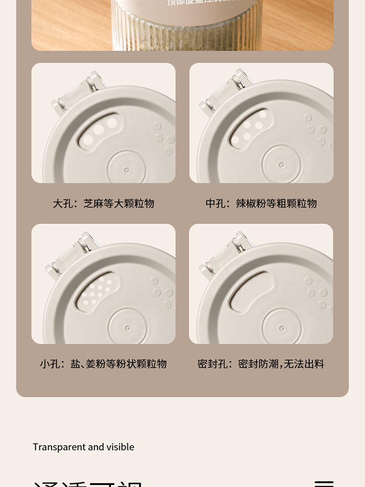 FaSoLa·控盐瓶厨房密封玻璃调味盒300ml*2个