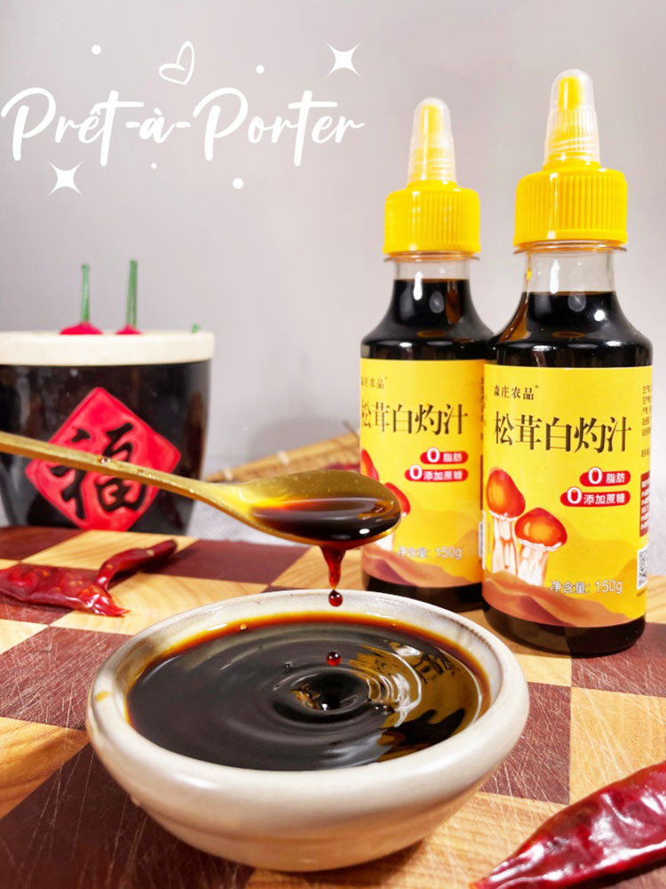 森庄农品松茸白灼汁150g/瓶*10瓶(工厂直发）