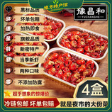 共同