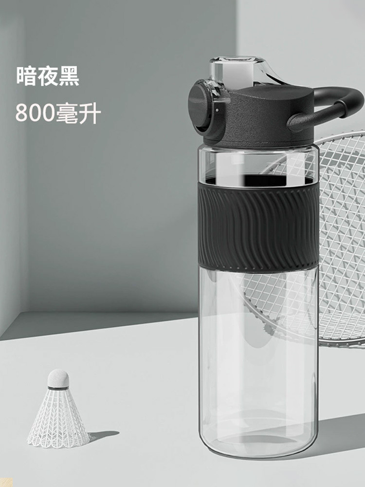 Tritan材质水杯水壶耐高温塑料吸管杯800ml