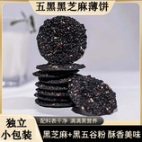 共同