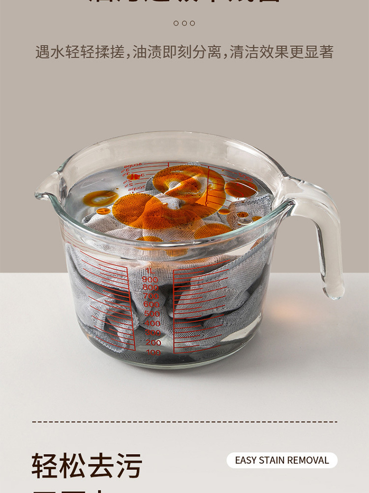 【清洁力强 不易吸油 】FaSoLa· 厨房洗碗巾5条*3包清洁抹布