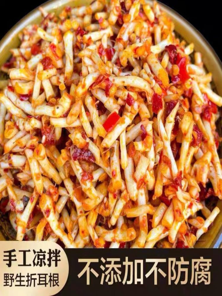 凉拌折耳根 250g*5袋 即食新鲜鱼腥草袋装重庆特产下饭菜腌剁椒糟辣椒