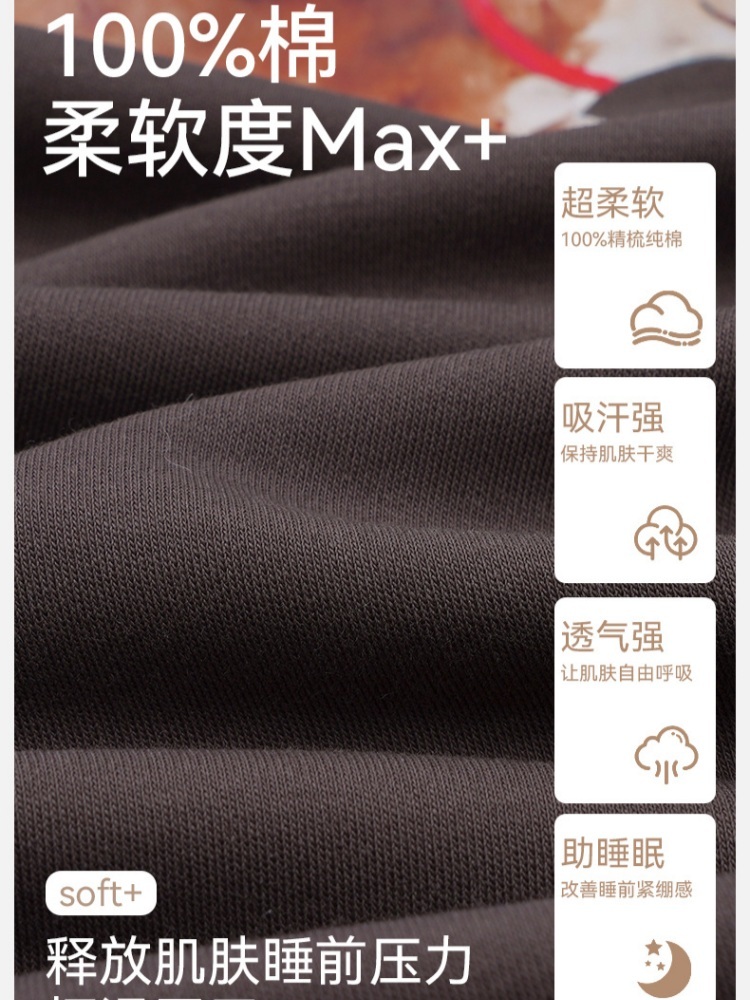 【纯棉带胸垫】安曼短袖短裤家居服套装37008·37008D