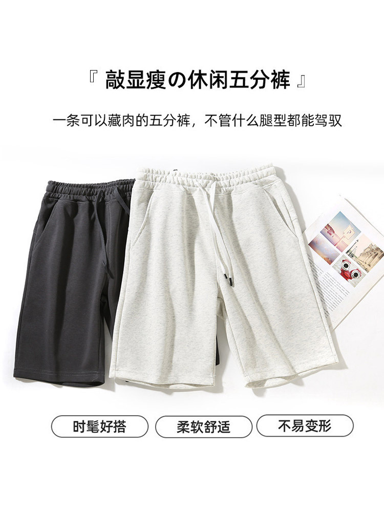 【2条清仓组/男女同款】透气华棉松紧腰口袋百搭五分裤·铁灰+白色