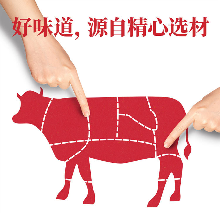 天籁之香私房红烧黑牛肉特惠组合