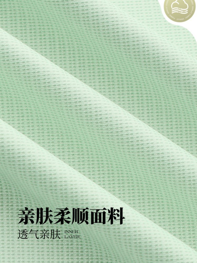 轩凌子冰丝速干撞色圆领休闲T恤S82620156·清水绿