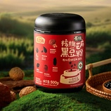 共同