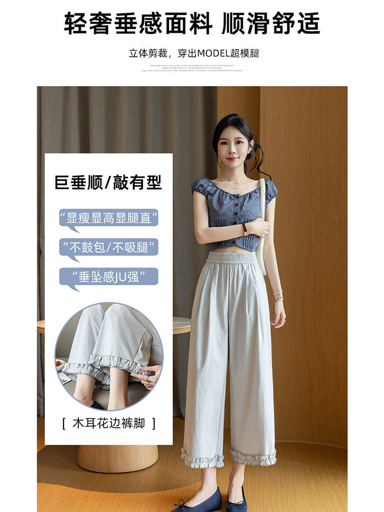 【爆款特价】时尚木耳边高腰显瘦气质百搭九分阔腿花苞裤·浅蓝色