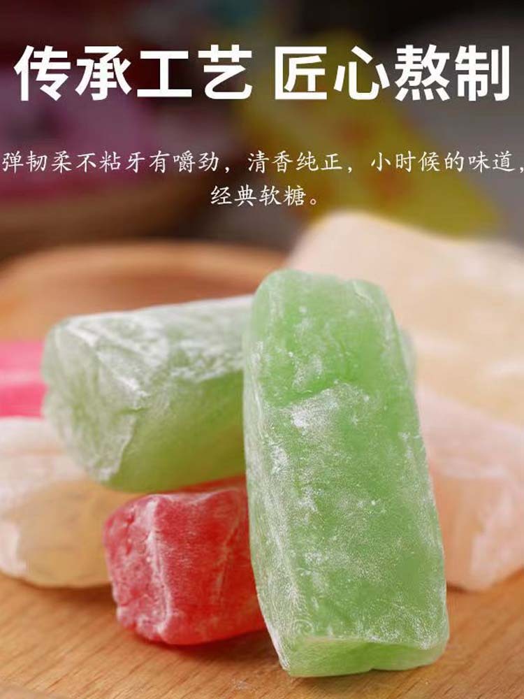 【年货必备】山东特产高粱饴500克/袋*4 混合口味