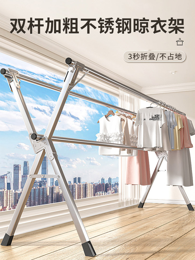 不锈钢折叠晾衣架晒被子神器
