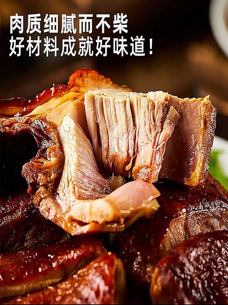 上海陈皮酱鸭280g*3盒（酱香浓郁）