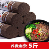 共同