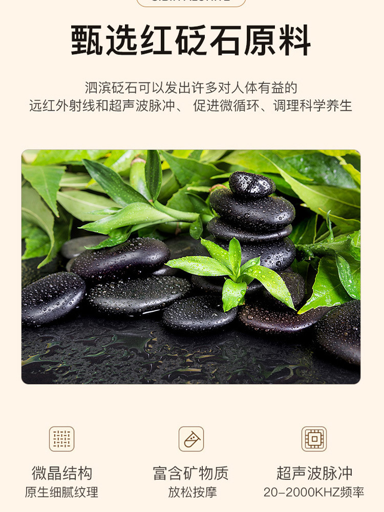 充电式砭石电动脸部面部提美容仪·象牙白