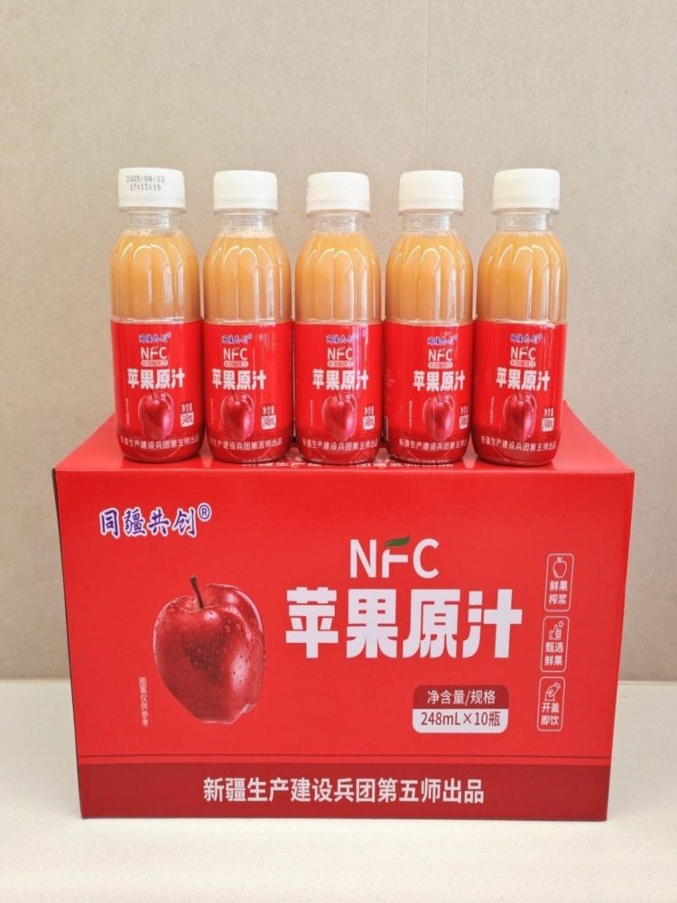 【25年10月生产】新疆NFC苹果汁 248ml*10瓶 鲜果鲜榨无添加