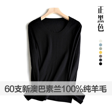 适语全精纺澳毛巴素兰100大圆领羊毛衫正黑色
