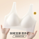 奶油白