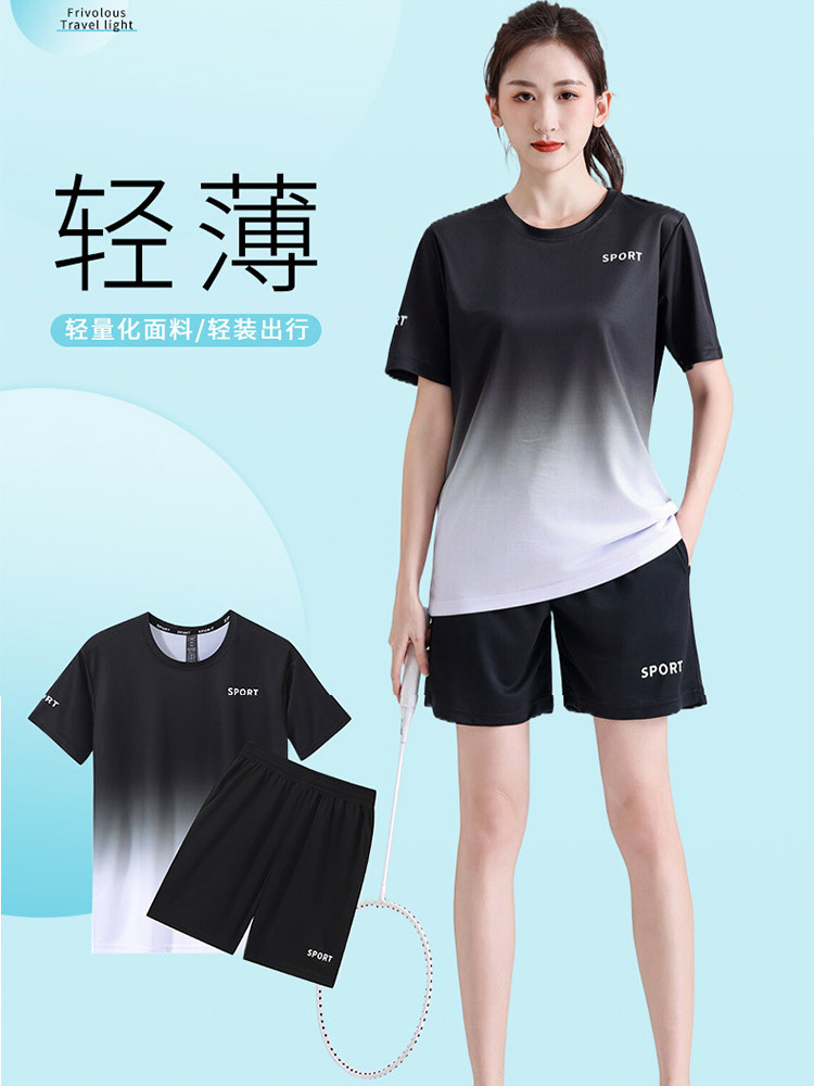 【速干短袖+五分裤/男女同款】时尚透气户外运动弹力舒展套装·粉红色