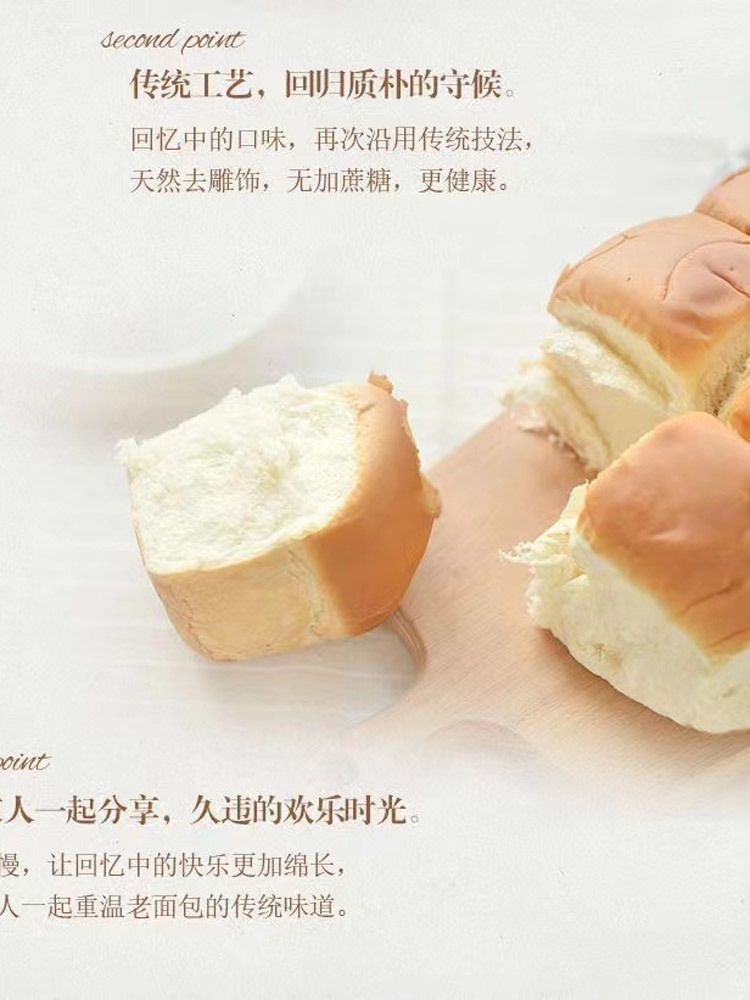 【共5袋】康泉无加蔗糖老式老面包手撕软面包300g/袋*5袋 KQ023