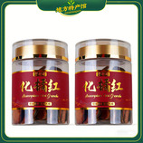 共同