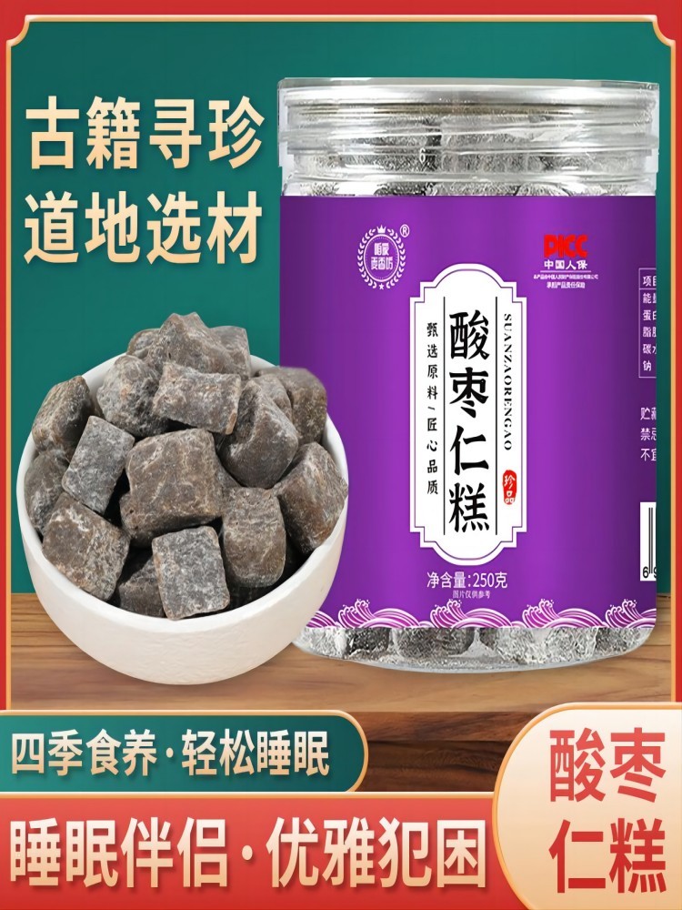 酸枣仁糕250g/瓶 *4瓶实惠组