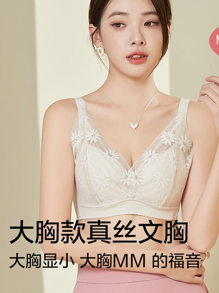 春夏真丝超薄款大胸显小文胸内衣S212#·粉紫色