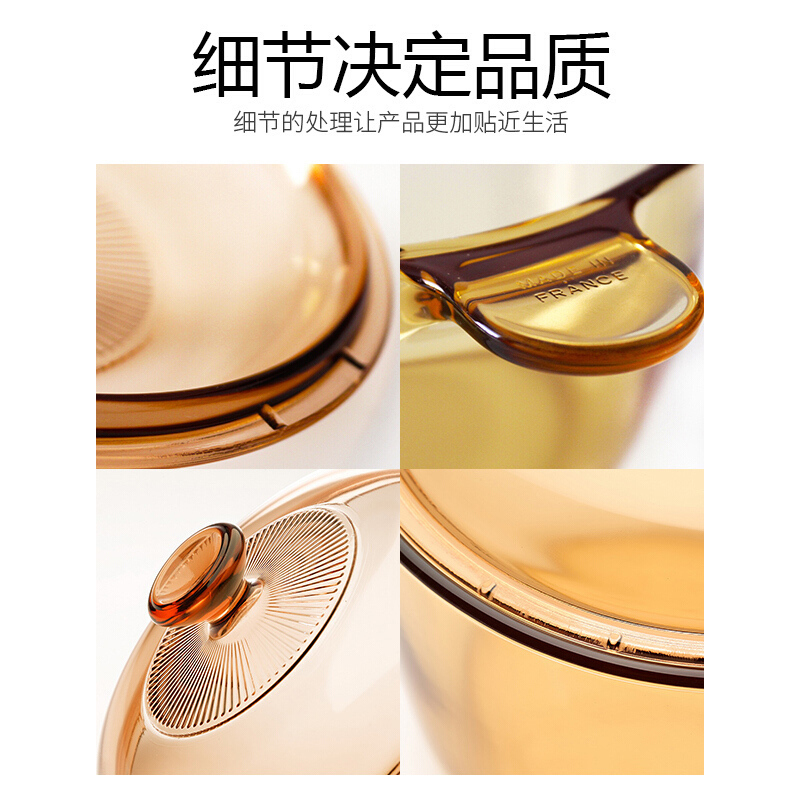 康宁 晶彩透明锅 双耳3.25L（VS-32-E-LCL/ZK）·琥珀色