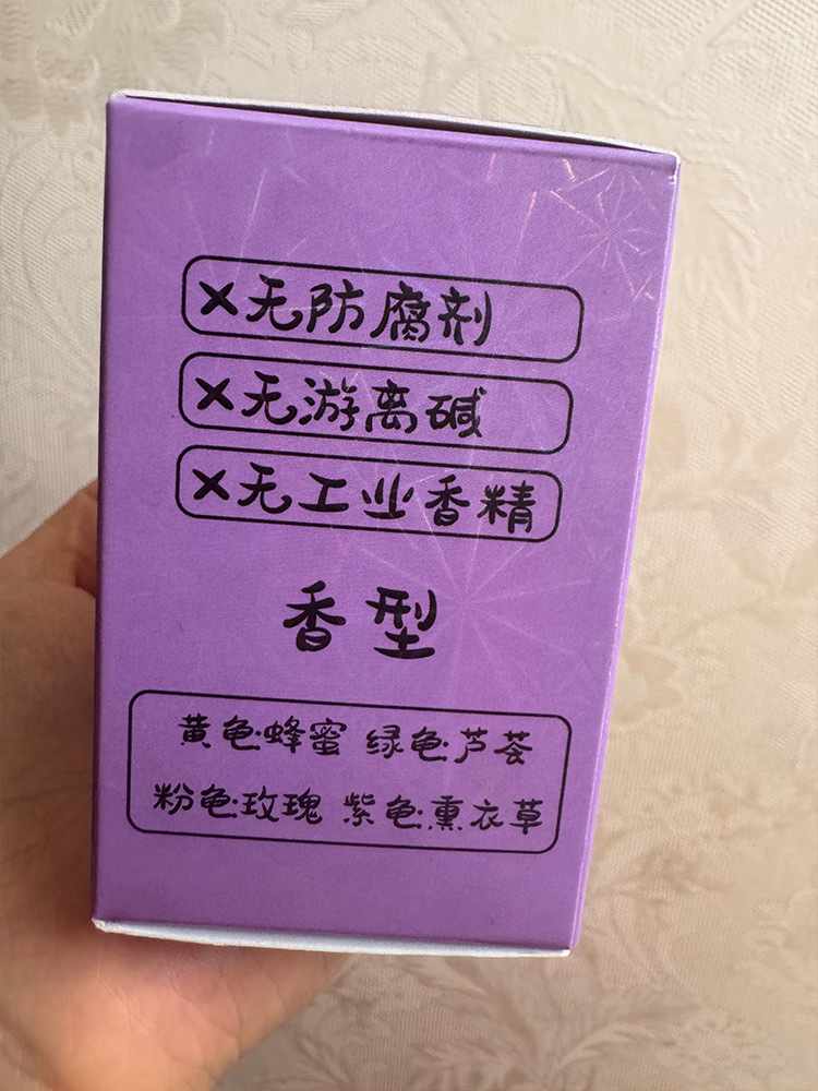 【拍一发三 到手3盒】新疆伊犁儿童精油皂4块/盒