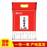 共同