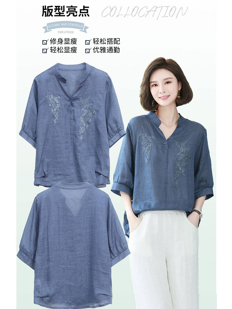 【爆款特价】棉质刺绣宽松透气遮肉显瘦七分袖上衣·绿色