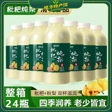 共同