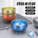 统一