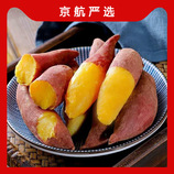 带箱5斤中大果