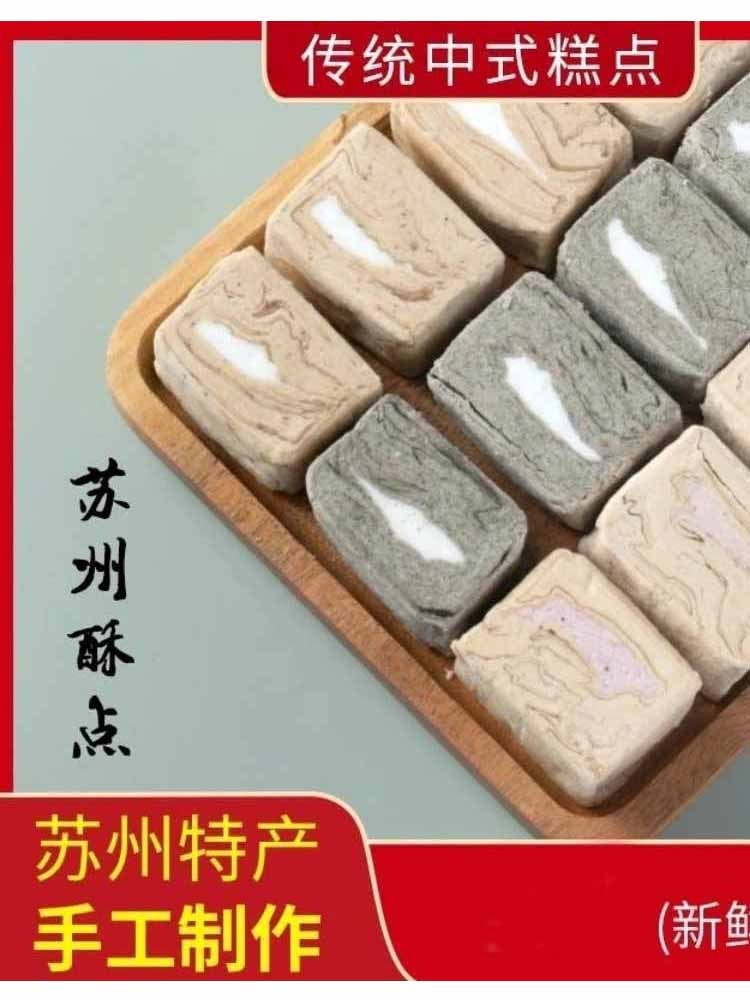 杭州特产麻酥糖300克*3盒 芝麻味+花生味+玫瑰味·传统糕点