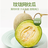 净重8-8.5斤
