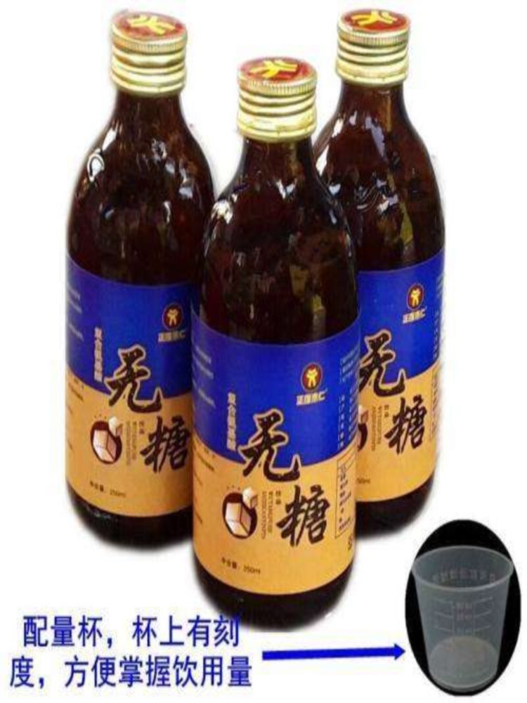 无糖型复合氨基酸营养液（配手提袋）250ml*3瓶/盒