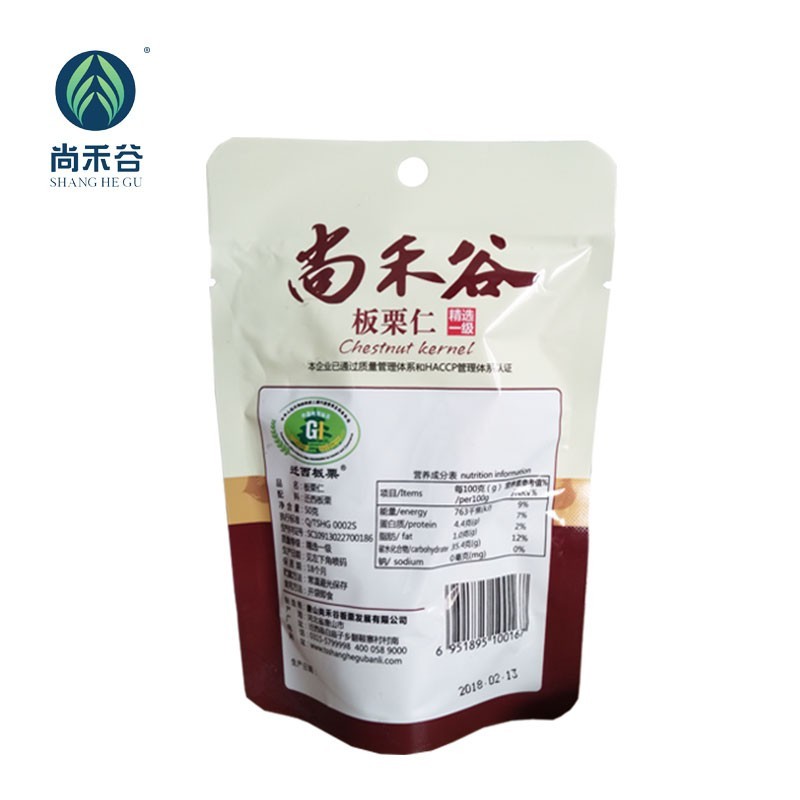 尚禾谷精选一级迁西有机板栗仁50g*51袋